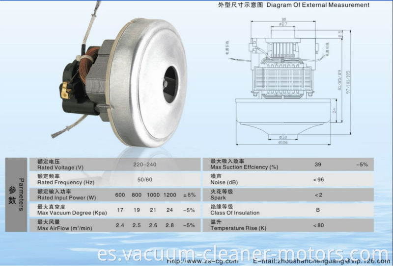 small ash vacuum cleaner motor